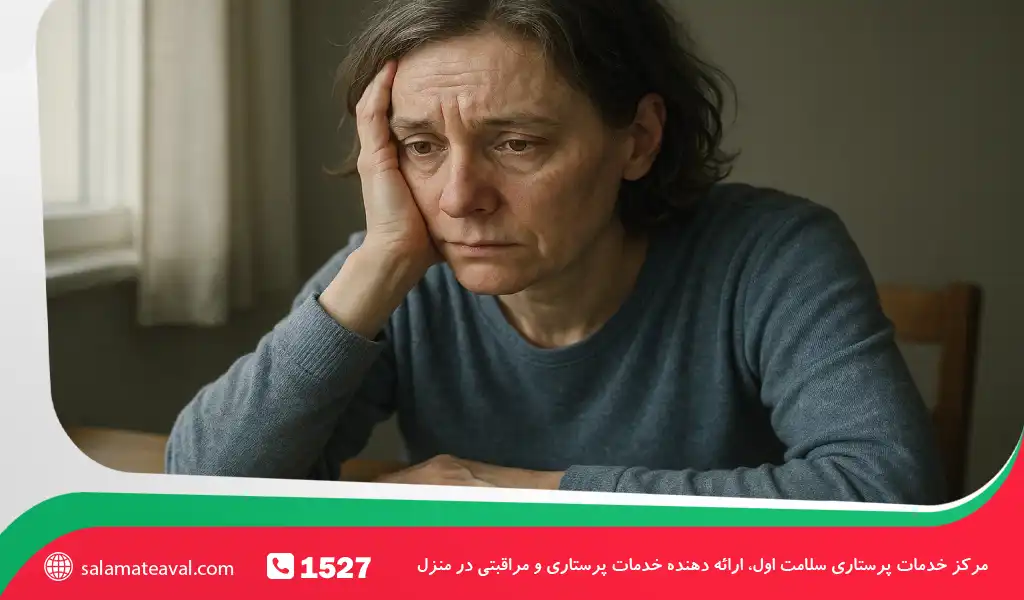 مشکلات روانی و اختلالات خلقی