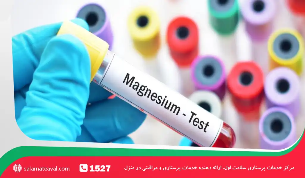 چه کسانی بیشتر در معرض کمبود منیزیم هستند؟