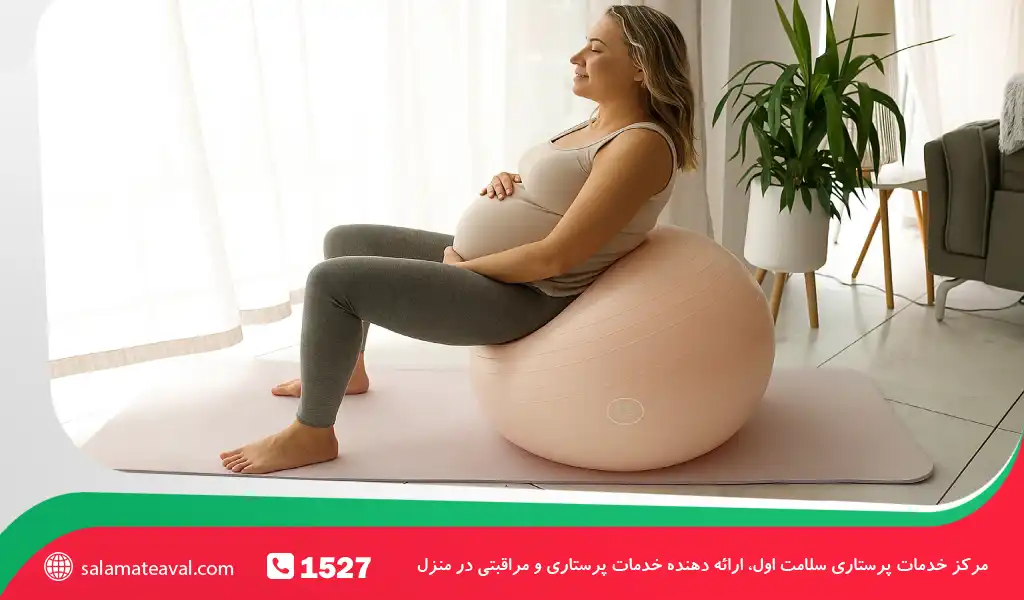 تمرین با توپ بارداری به مادر باردار امکان میدهد حرکات سبک اما مؤثر انجام دهد.