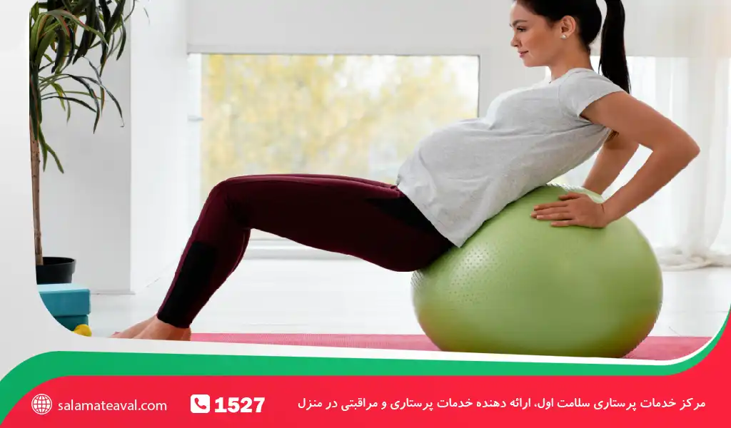 توپ بارداری از مواد مقاوم و ضدانفجار ساخته شده و برای تحمل وزن مادران حامله طراحی شده است.