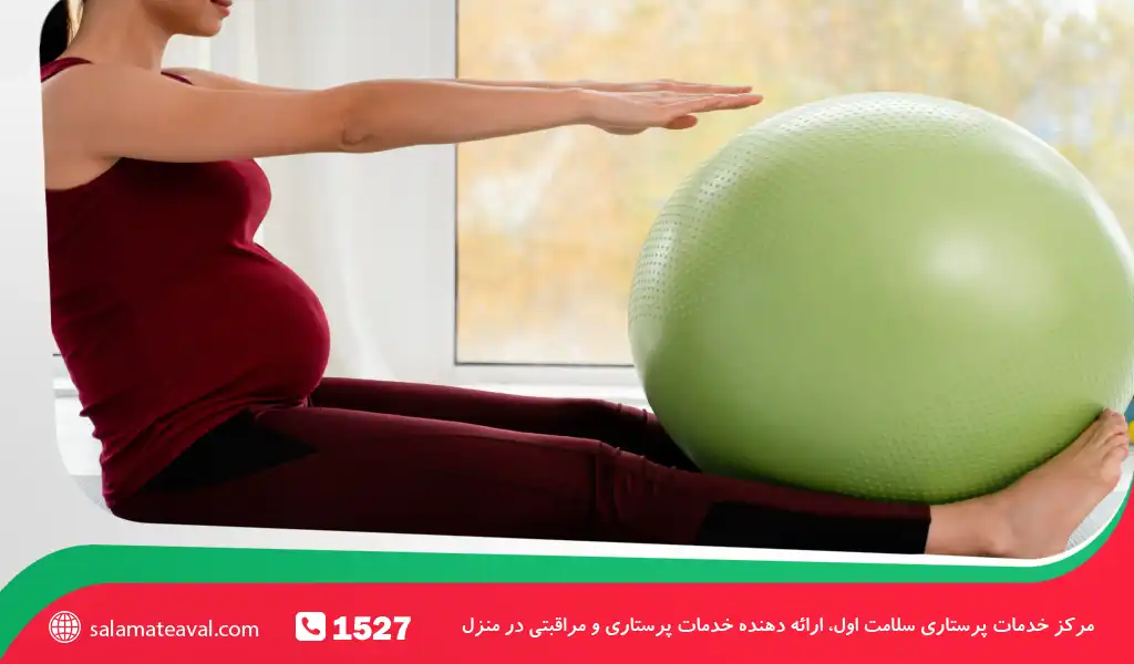 یکی از دلایل اصلی درد و ناراحتی در بارداری، هورمون ریلکسین (Relaxin) است.