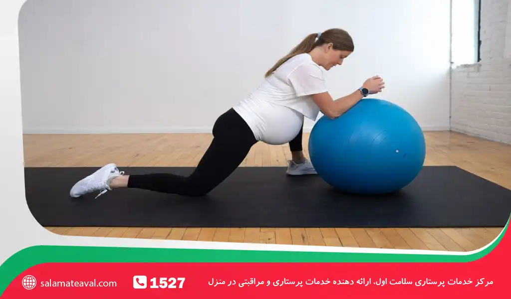 غلت دادن آرام توپ به جلو از ورزش های موثر در دوران بارداری با استفاده از توپ بارداری است