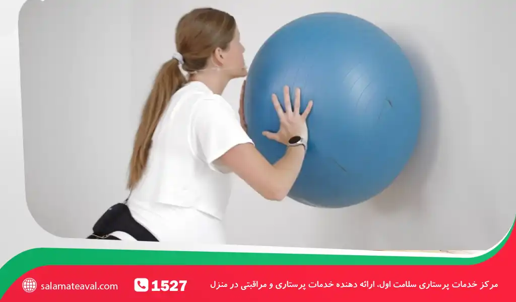 شنا رفتن با توپ روی دیوار