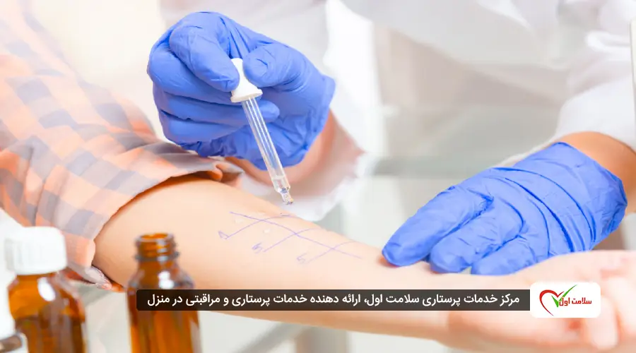 تشخیص حساسیت نوزاد به شیر گاو