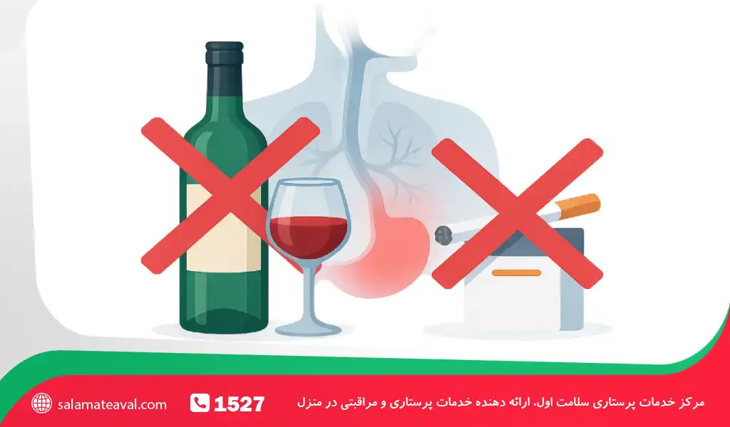 تغییر سبک زندگی در ریفلاکس خاموش