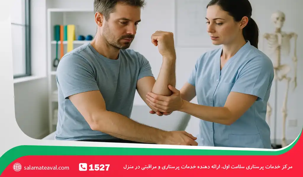 چرا فیزیوتراپی آرنج بعد از آسیب یا جراحی اهمیت دارد؟