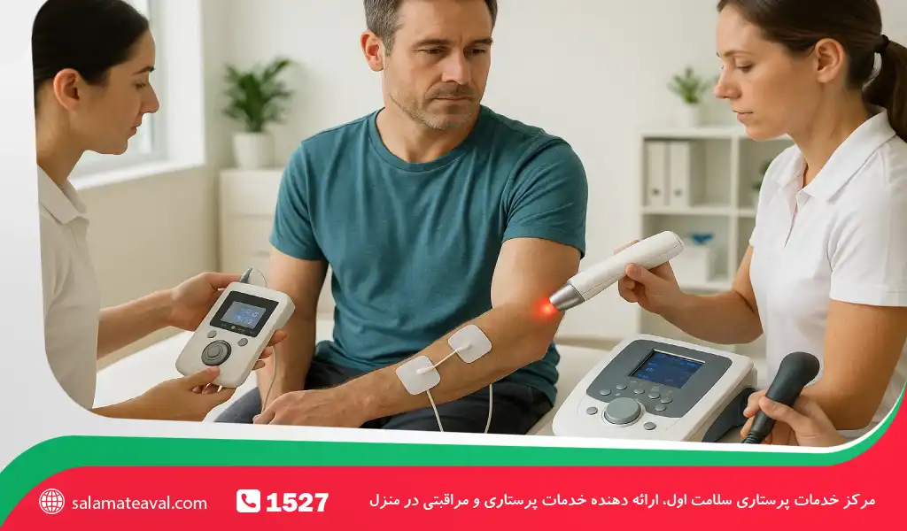 درمان با دستگاههای فیزیوتراپی آرنج
