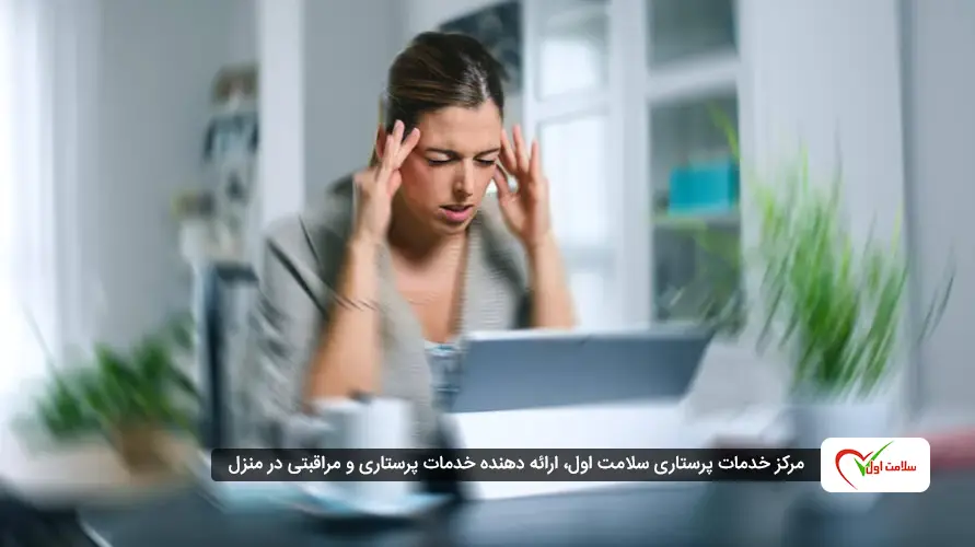 افزایش کورتیزول میتواند تعادل مواد شیمیایی مغز را برهم بزند و تنش در عضلات گردن و شانهها را افزایش دهد. همین مسئله در نهایت موجب سردردهای مکرر، مخصوصاً در زمان استرس میشود.