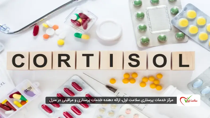 در مواردی که سطح کورتیزول در بدن به شکل غیرعادی بالا میرود، بهویژه در بیماریهایی مانند سندروم کوشینگ (Cushing’s Syndrome)، ممکن است پزشک برای کنترل تولید یا اثرات این هورمون از درمان دارویی استفاده کند.