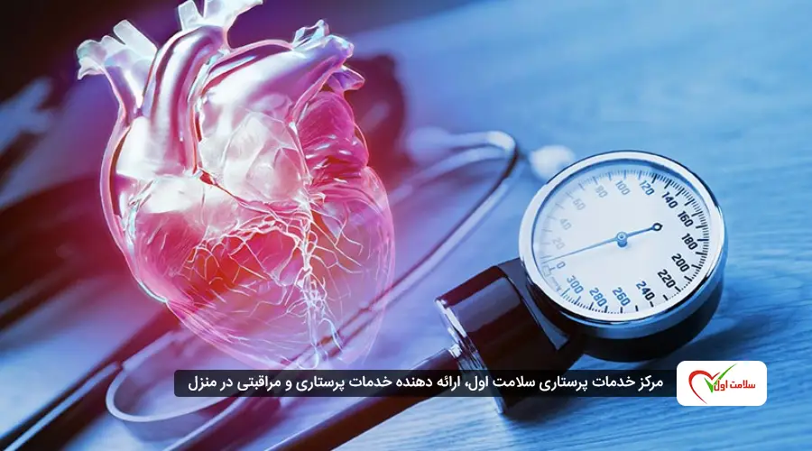 چه میوه ای فشار خون را بالا میبرد