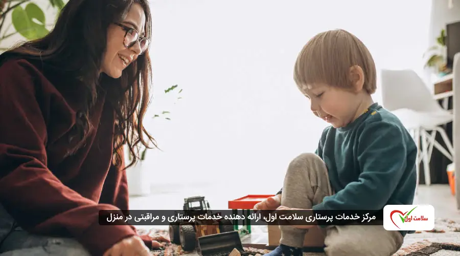 مزایای پرستار کودک کرج