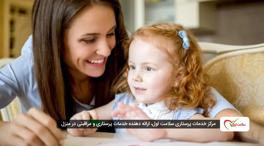 پرستار کودک کرج گلشهر