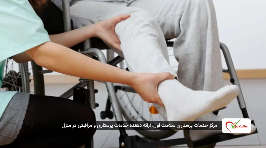 تقویت عضلات پا در سالمندان