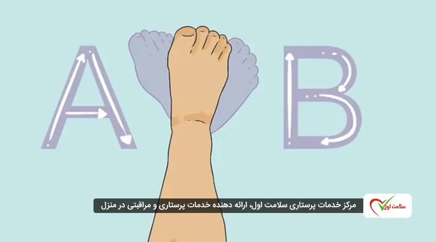 ورزش برای تقویت عضلات سالمندان