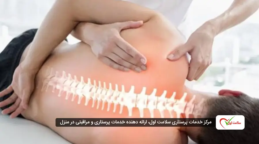 چرا بعد از فیزیوتراپی درد دارم؟