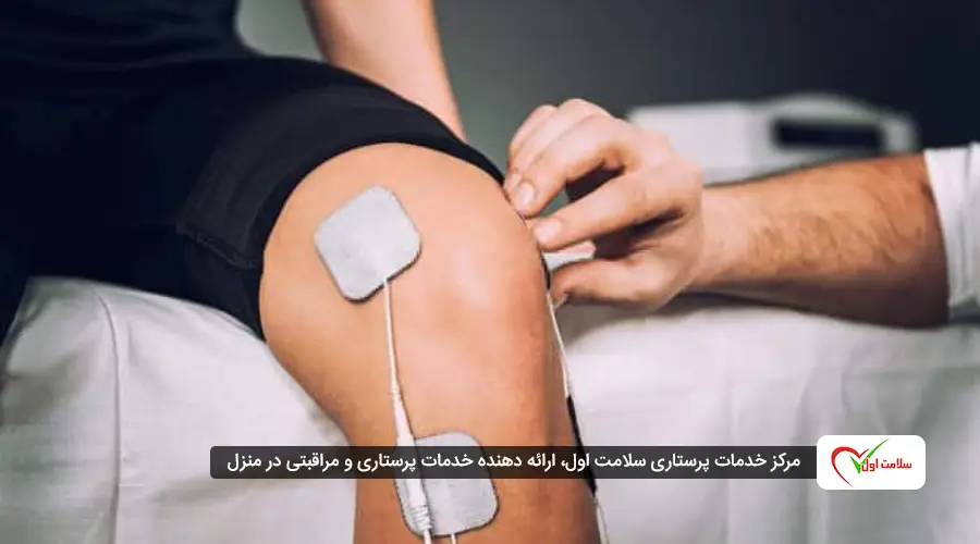 عوارض فیزیوتراپی با لیزر