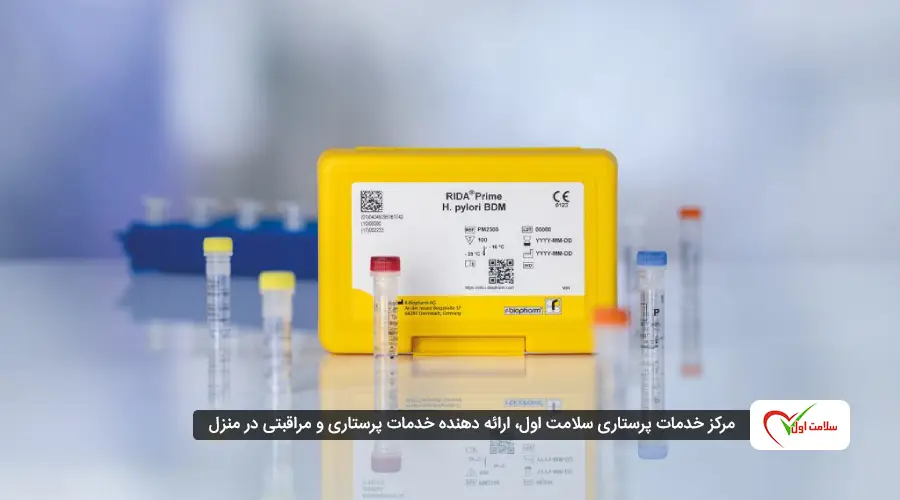 روش های نوین تشخیص میکروب معده