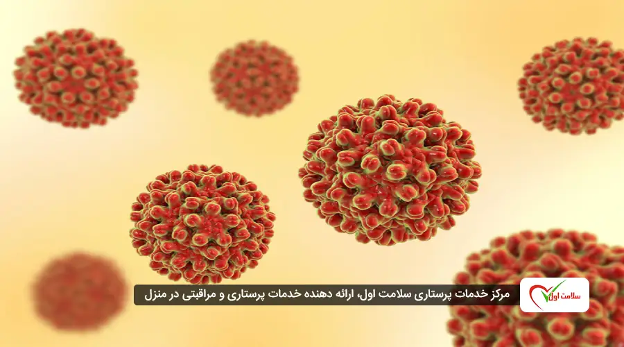 هپاتیت B چیست و چقدر شایع است؟