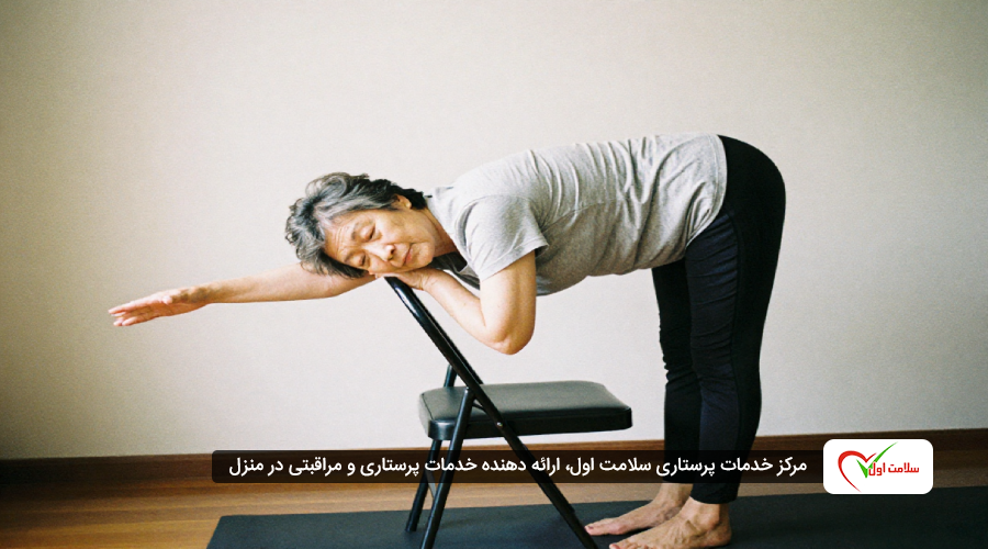یوگا و حرکات کششی برای سالمندان