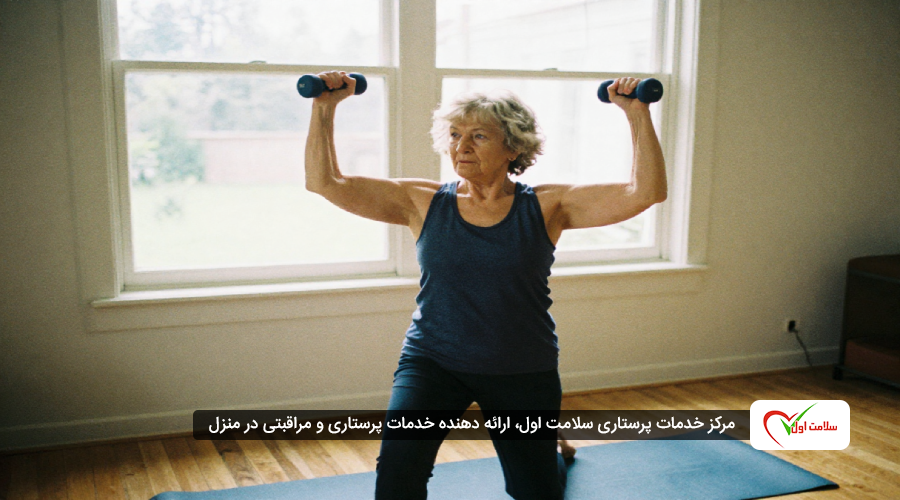 تمرینات قدرتی با وسایل ساده برای سالمند