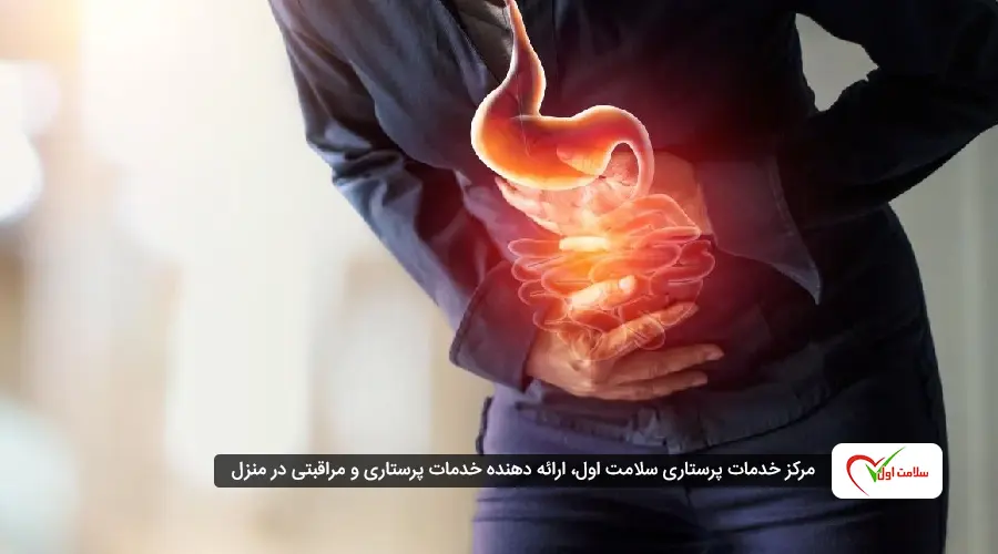 درمان اسهال شدید