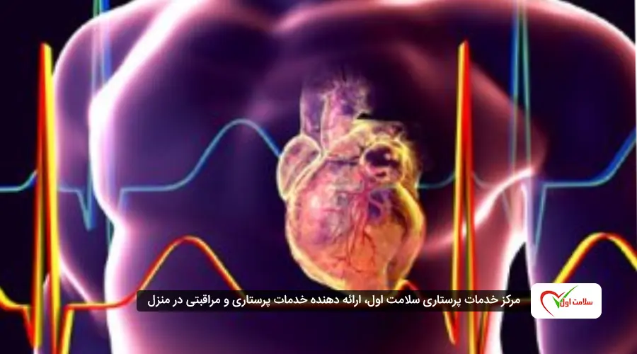 ضربان قلب خانم ها و آقایان