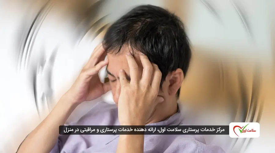 غذاهای خوب و بد برای سرگیجه
