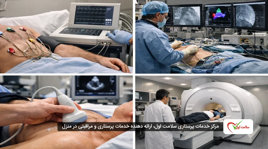 روشهای تشخیص ضربان قلب خطرناک