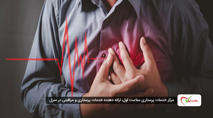 انواع خطرات مرتبط با ضربان قلب خطرناک