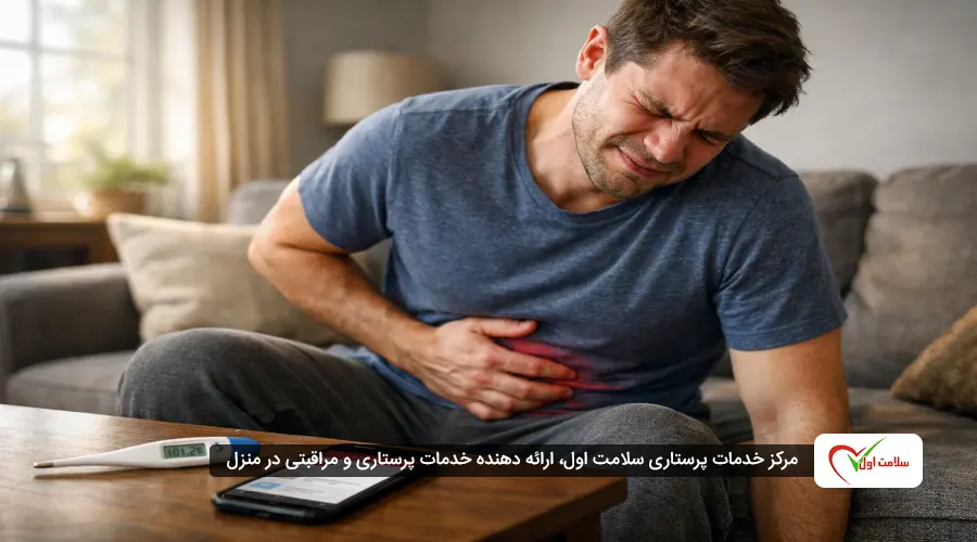 تشخیص آپاندیس در منزل