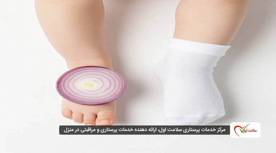 پیاز برای پایین آوردن تب کودکان