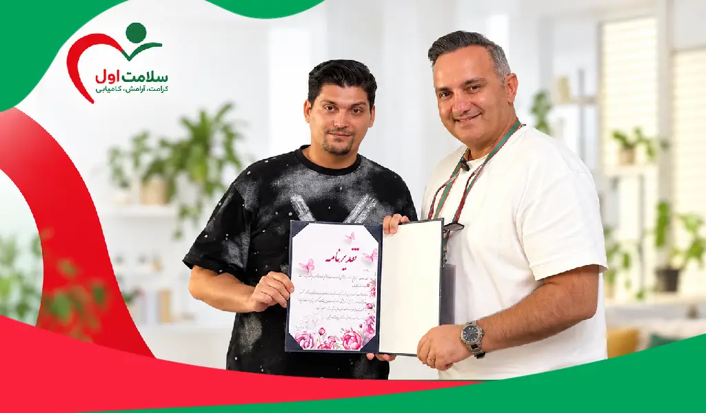 تقدیر از مراقب سالمند