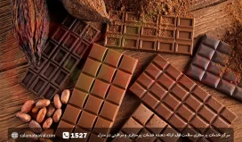 خواص شکلات تلخ