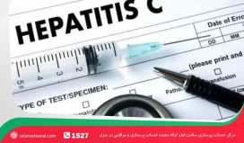 آزمایش هپاتیت در منزل