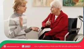 اختلالات گفتار و تکلم در سالمندان و بزرگسالان