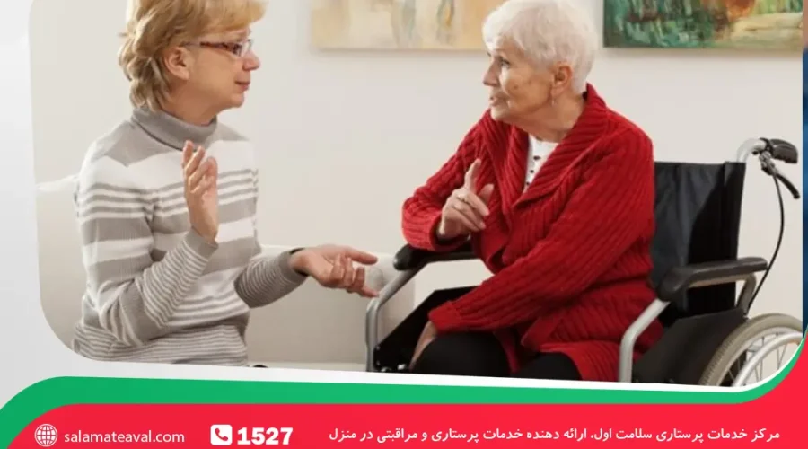 اختلالات گفتار و تکلم در سالمندان و بزرگسالان