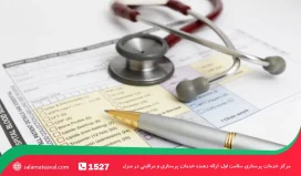 خواندن جواب آزمایش