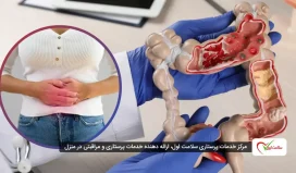 علائم سرطان روده بزرگ