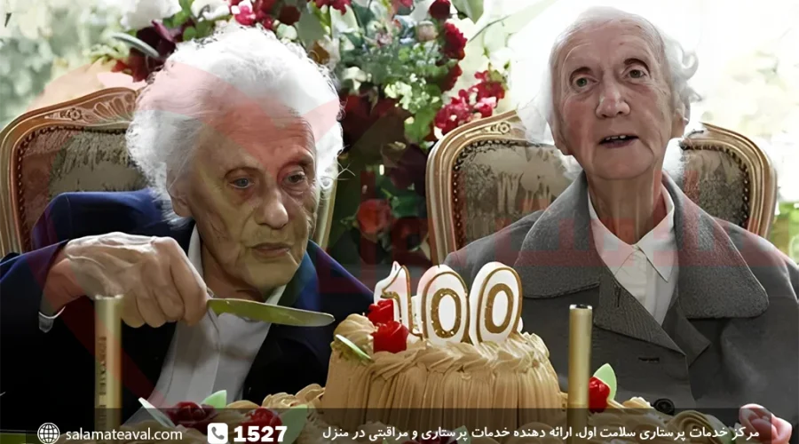 راز طول عمر