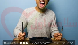 هورمون افزایش اشتها