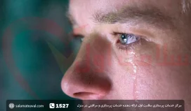 انسداد مجاری اشکی