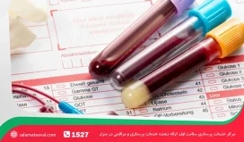 آزمایش سرطان در منزل