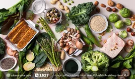 مزایای گیاهخواری