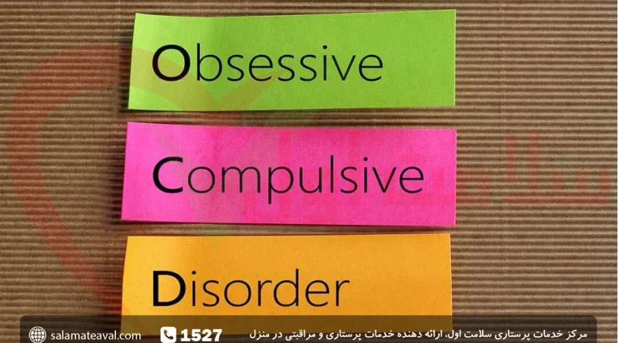 وسواس فکری ocd؛ روش های درمان وسواس فکری