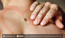 آبسه چیست و چگونه درمان میشود؟