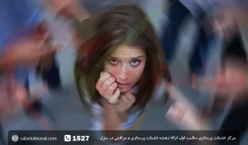اختلال اضطراب اجتماعی (Social Anxiety Disorder) که به آن فوبیای اجتماعی نیز گفته می‌شود، نوعی ترس مزمن و طاقت‌فرسا از قرارگرفتن در موقعیت‌های اجتماعی است.