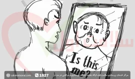 اختلال خود زشت انگاری