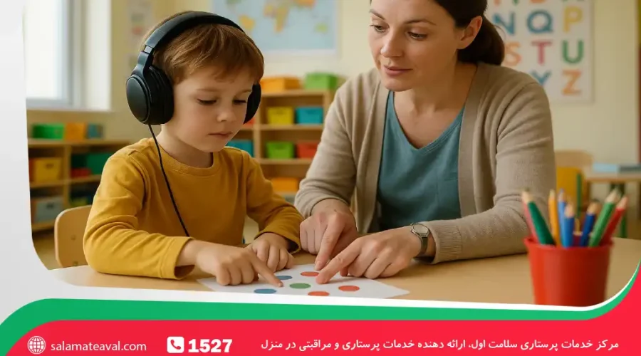 اختلال پردازش شنوایی (APD)