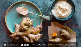 ادویه ضد التهاب