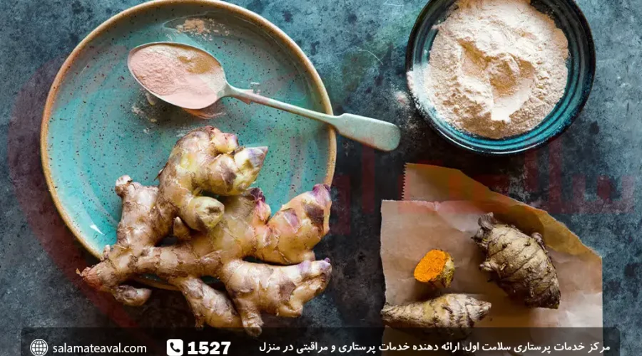 ادویه ضد التهاب